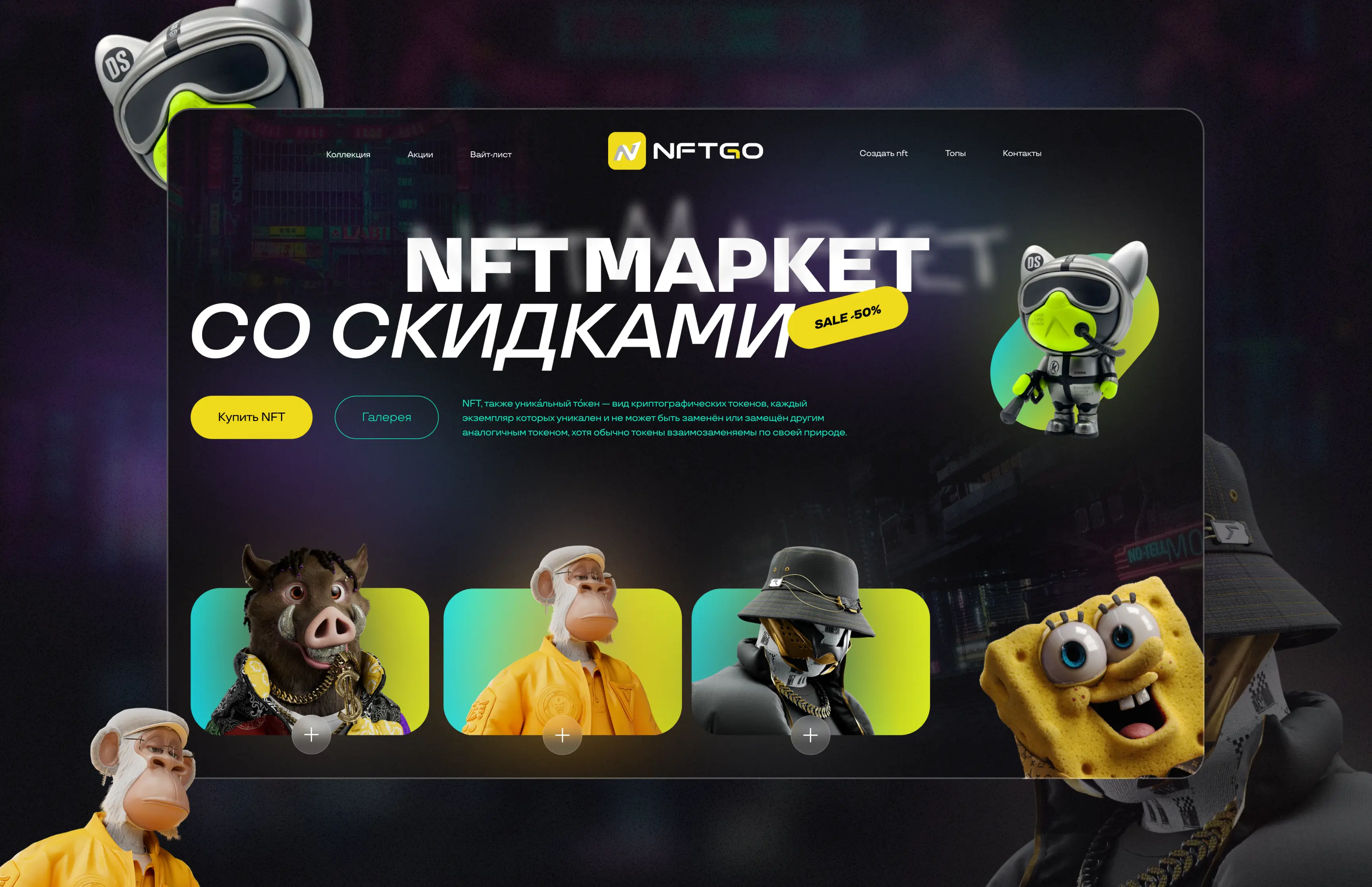 Network member avatar
