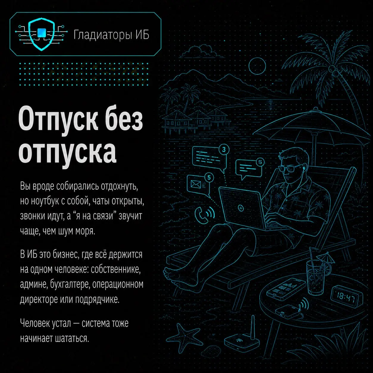 ☀️ Лето — время честно признаться, какой вы человек в отпуске
All inclusive — чтобы один раз заплатить и больше не думать о бытовых вопросах. Палатка — потому что “на месте разберёмся” | Сетка — социальная сеть от hh.ru