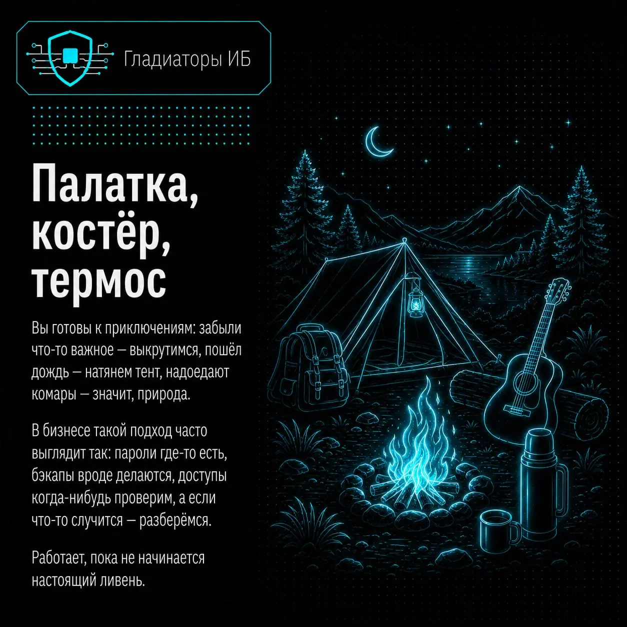 ☀️ Лето — время честно признаться, какой вы человек в отпуске
All inclusive — чтобы один раз заплатить и больше не думать о бытовых вопросах. Палатка — потому что “на месте разберёмся” | Сетка — социальная сеть от hh.ru