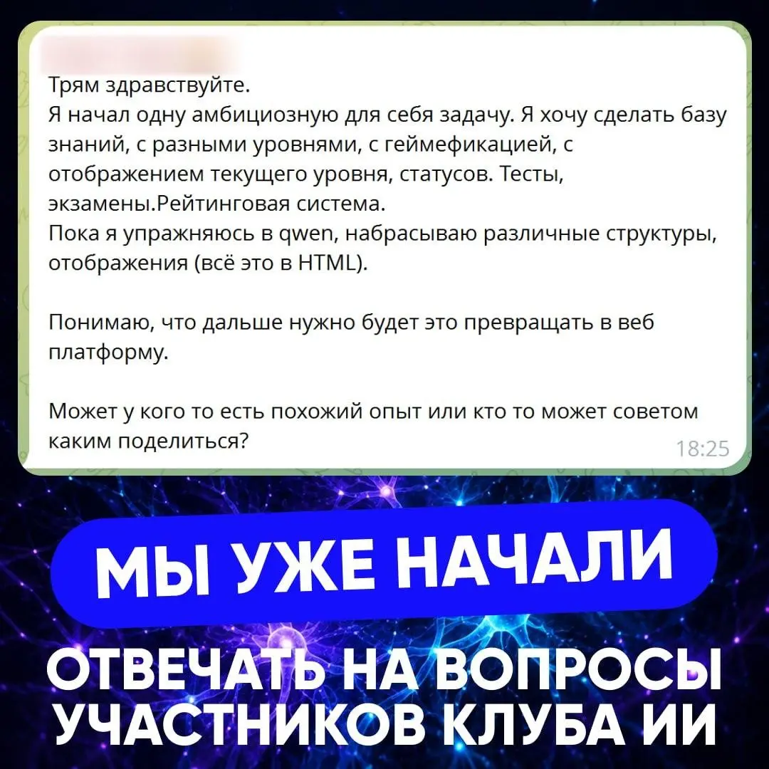 🚀 МЫ УЖЕ НАЧАЛИ | Сетка — социальная сеть от hh.ru