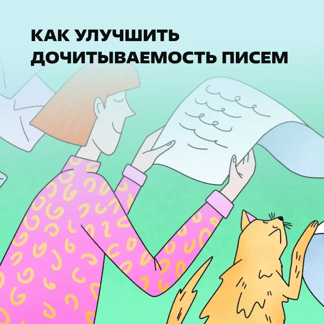 ⛓️ Мы берем вас в заложники. Отпустим, когда вы прочитаете статью до конца. | Сетка — социальная сеть от hh.ru