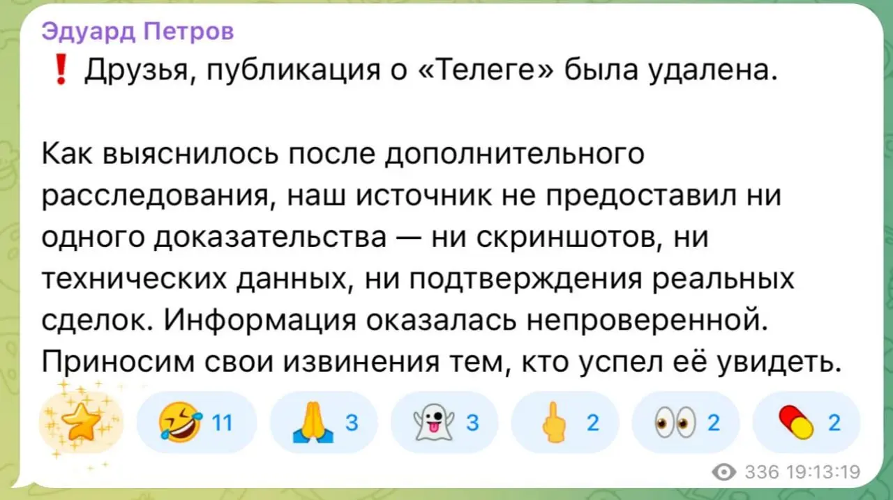 Ложечки нашлись, но осадочек остался, но наоборот | Сетка — социальная сеть от hh.ru