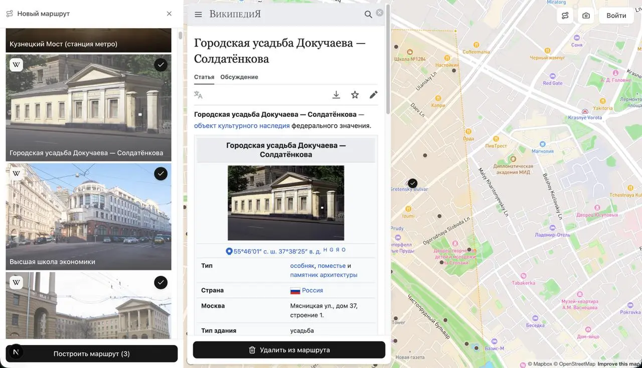 Последние дни дорабатывал кастомные маршруты. Добавил видео-подсказку «как рисовать геозону», упростил поля «откуда» и «куда» | Сетка — социальная сеть от hh.ru