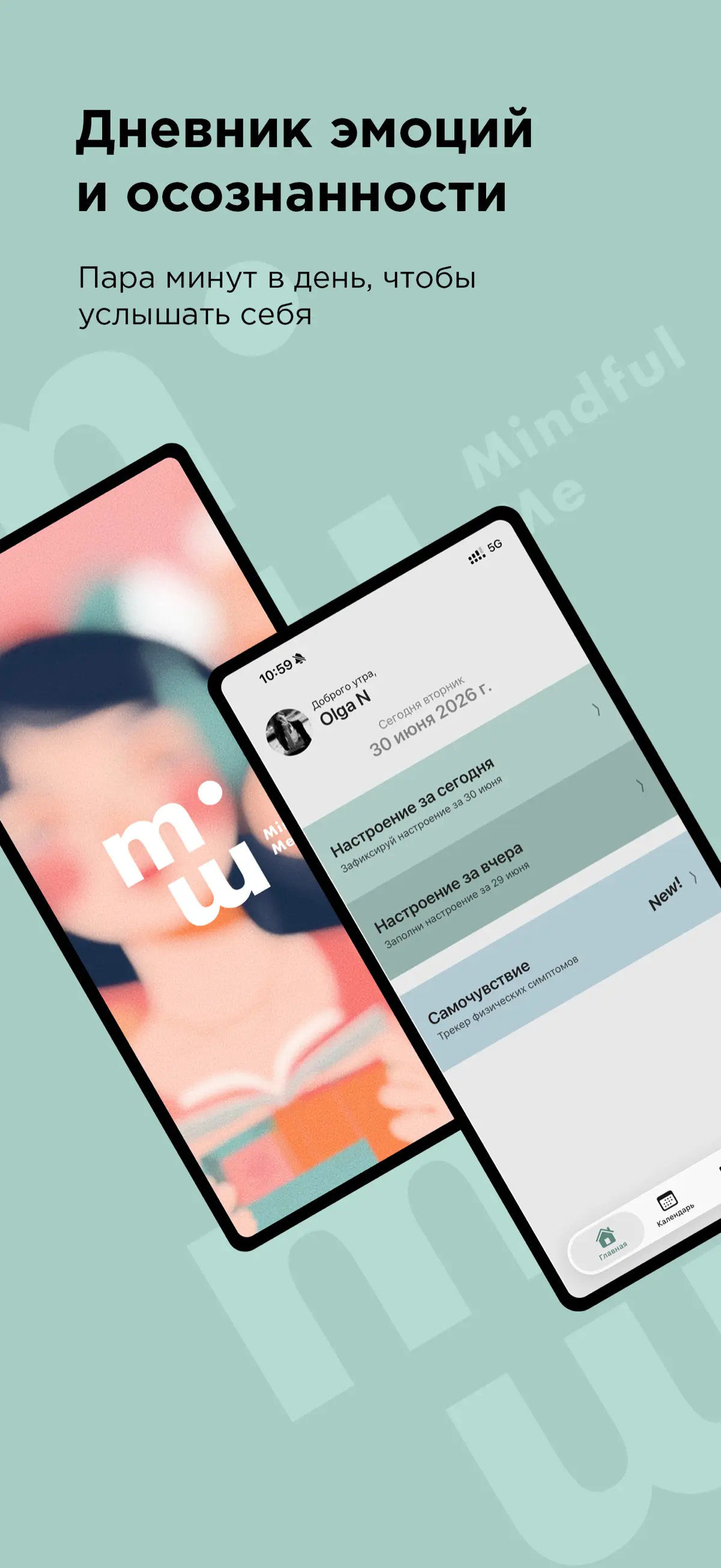 Выложил в App Store приложение, которое целиком навайбкодено | Сетка — социальная сеть от hh.ru