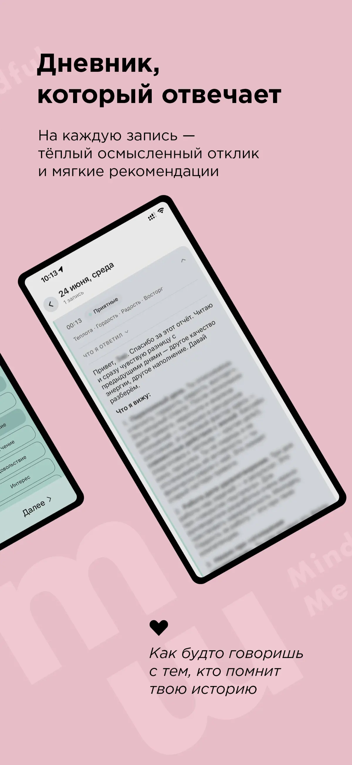 Выложил в App Store приложение, которое целиком навайбкодено | Сетка — социальная сеть от hh.ru