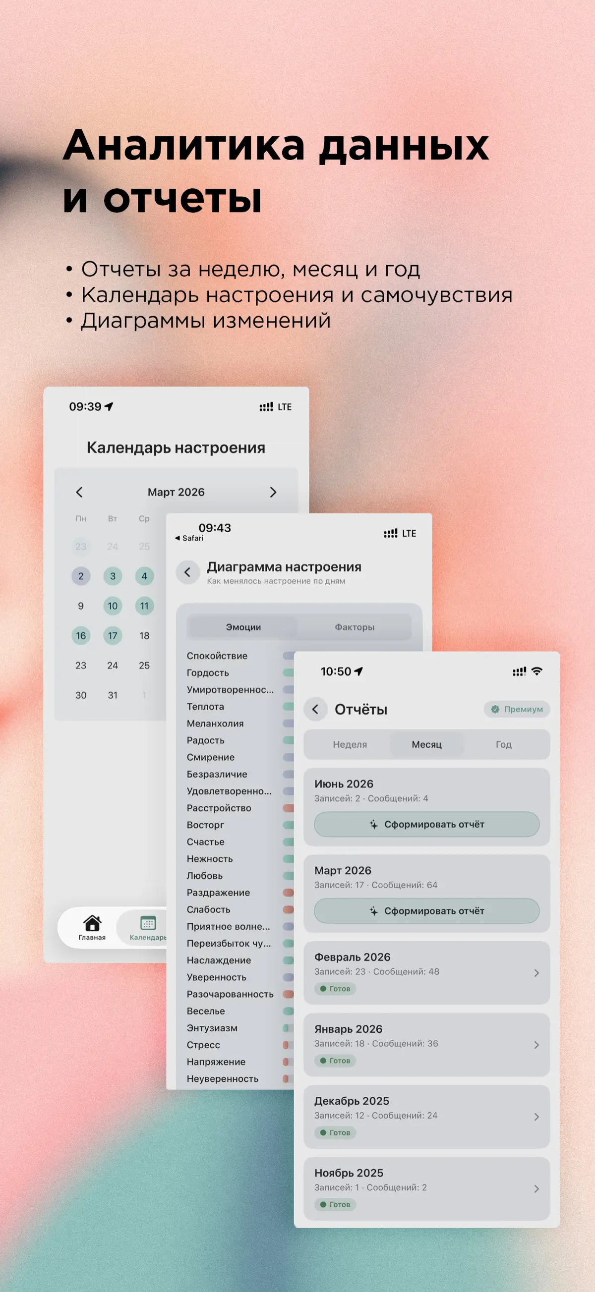 Выложил в App Store приложение, которое целиком навайбкодено | Сетка — социальная сеть от hh.ru