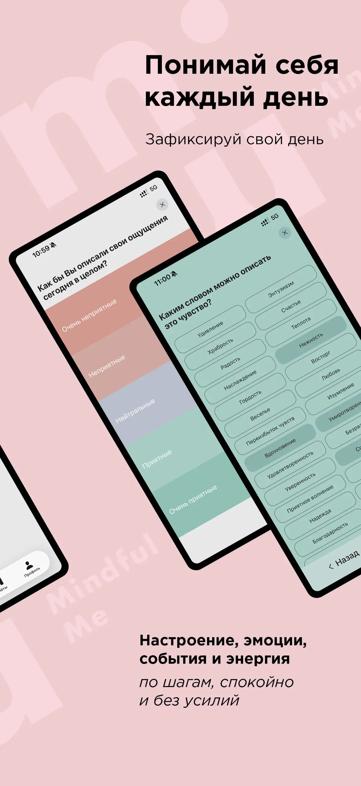 Выложил в App Store приложение, которое целиком навайбкодено | Сетка — социальная сеть от hh.ru