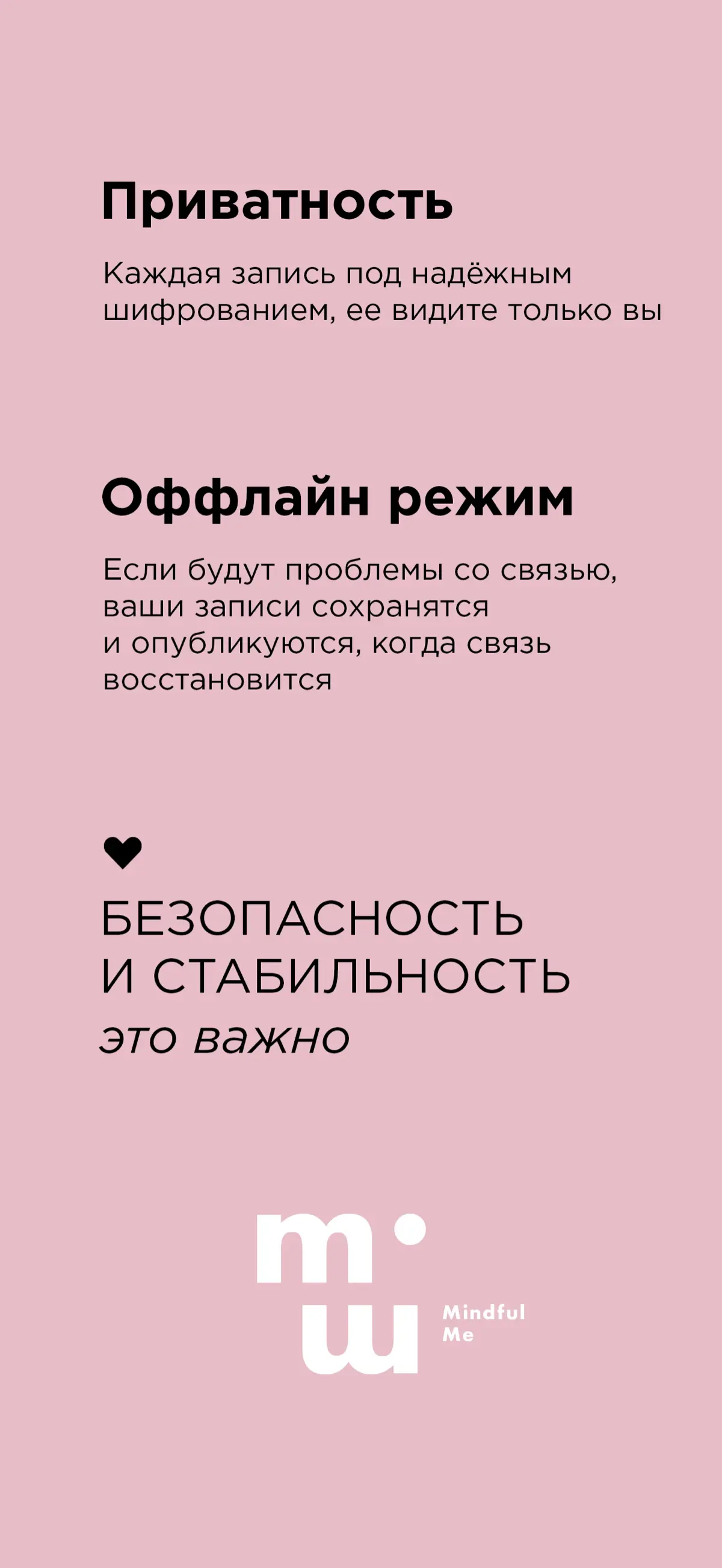 Выложил в App Store приложение, которое целиком навайбкодено | Сетка — социальная сеть от hh.ru