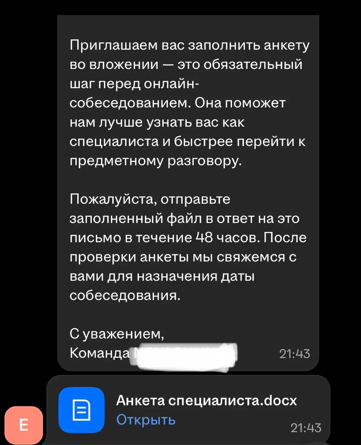 Его высочество - Кадровик 👑 | Сетка — социальная сеть от hh.ru