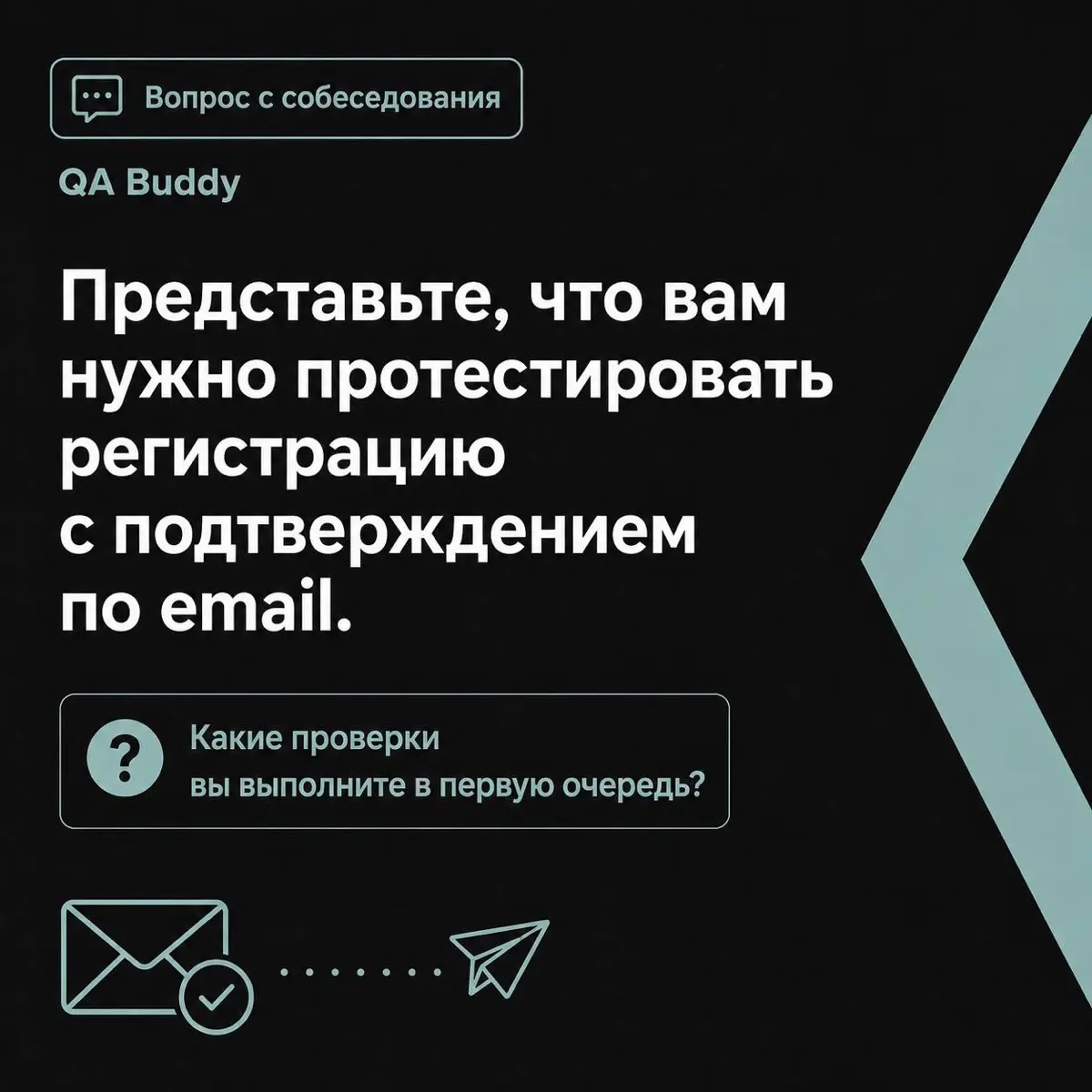 Разбираем вопрос с собеседования | Сетка — социальная сеть от hh.ru