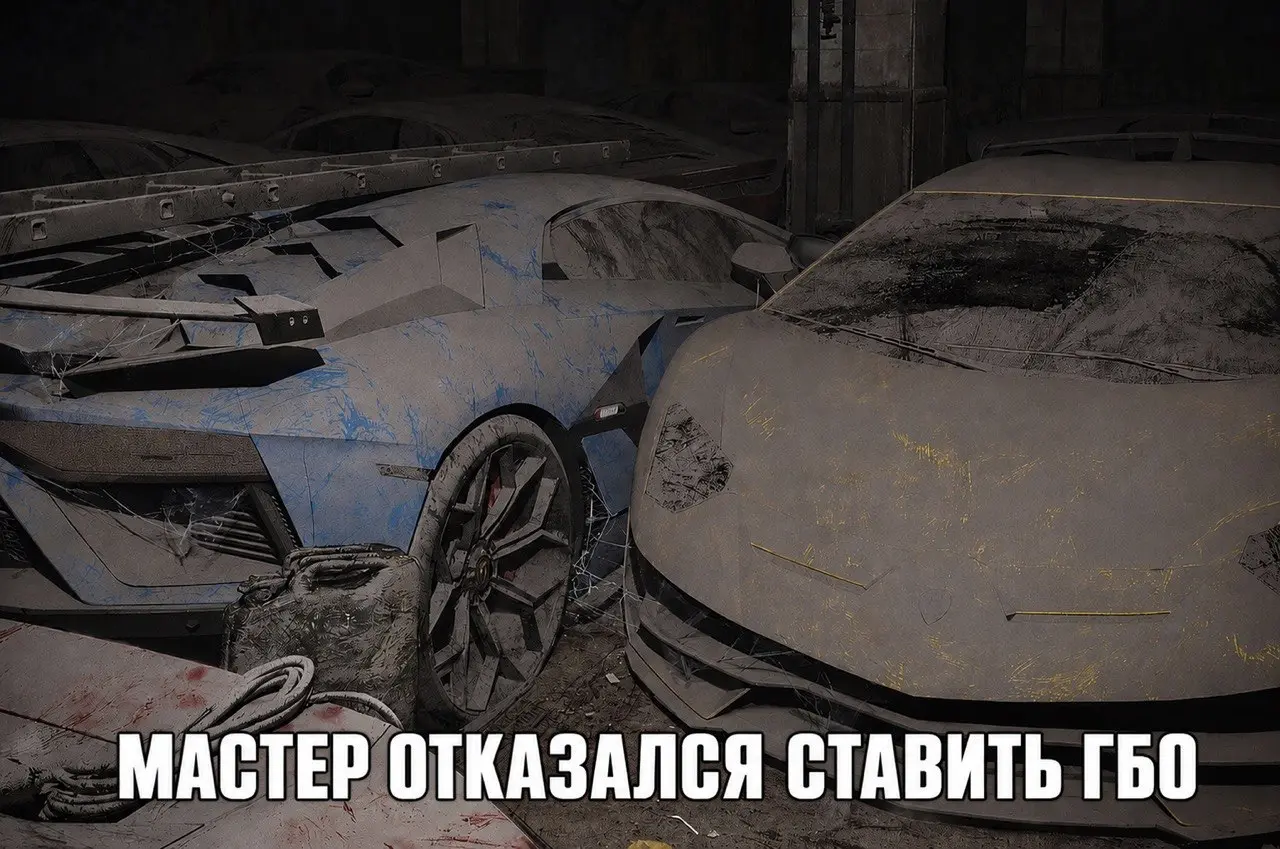 Стоимость ГБО выросла в 5-10 раз, а в мастерских нет свободных мест — в Москве бум установки газобалонного оборудования | Сетка — социальная сеть от hh.ru