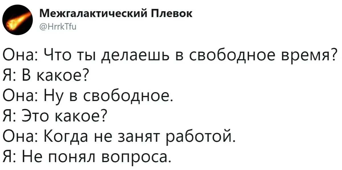 Опишите себя на работе картинкой | Сетка — социальная сеть от hh.ru