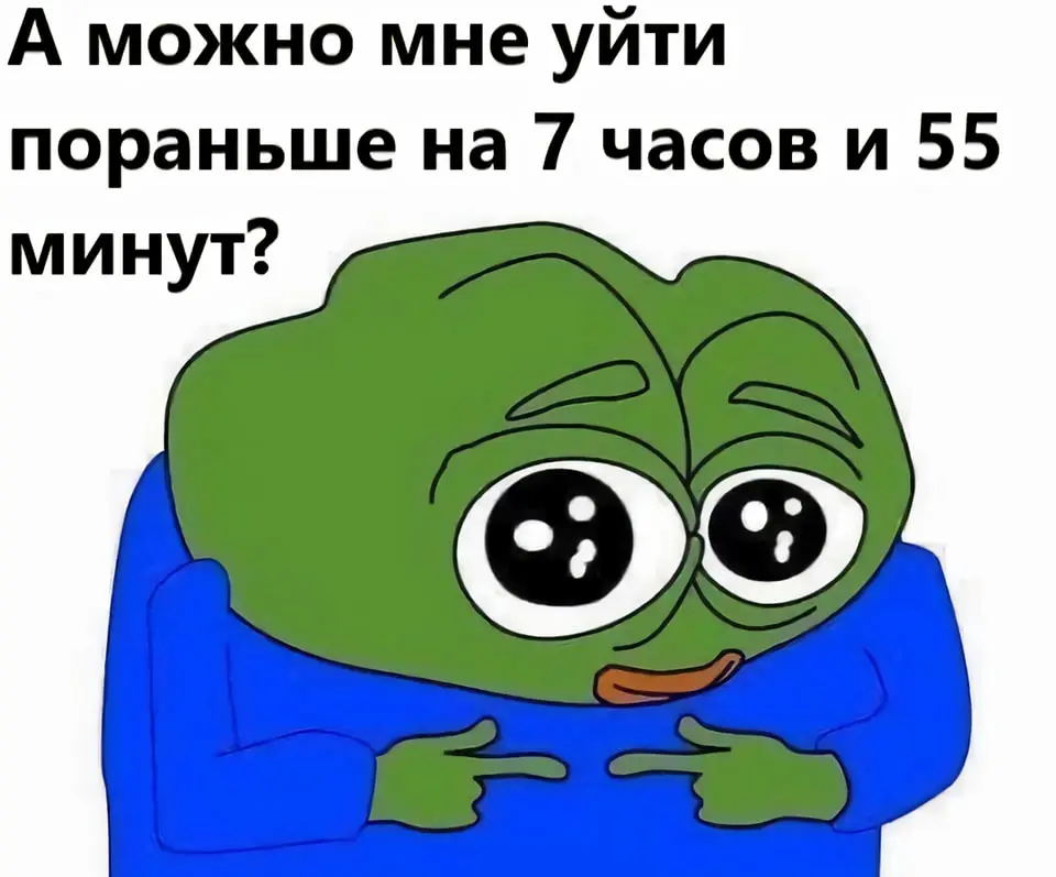 Опишите себя на работе картинкой | Сетка — социальная сеть от hh.ru