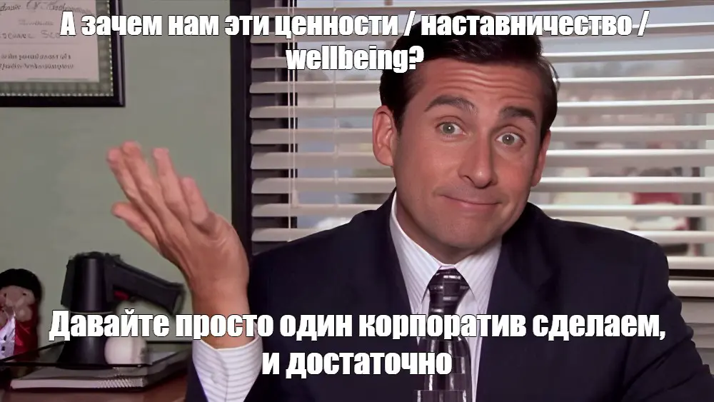 Ура, мне предлагают руководящие должности! А чему радуемся? | Сетка — социальная сеть от hh.ru