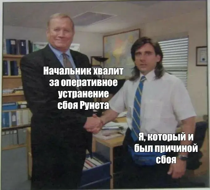 Ура, мне предлагают руководящие должности! А чему радуемся? | Сетка — социальная сеть от hh.ru