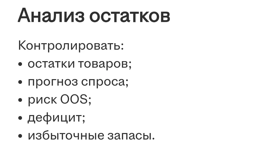 Ё-моё, какие сложные: как отпугнуть лучших кандидатов | Сетка — социальная сеть от hh.ru