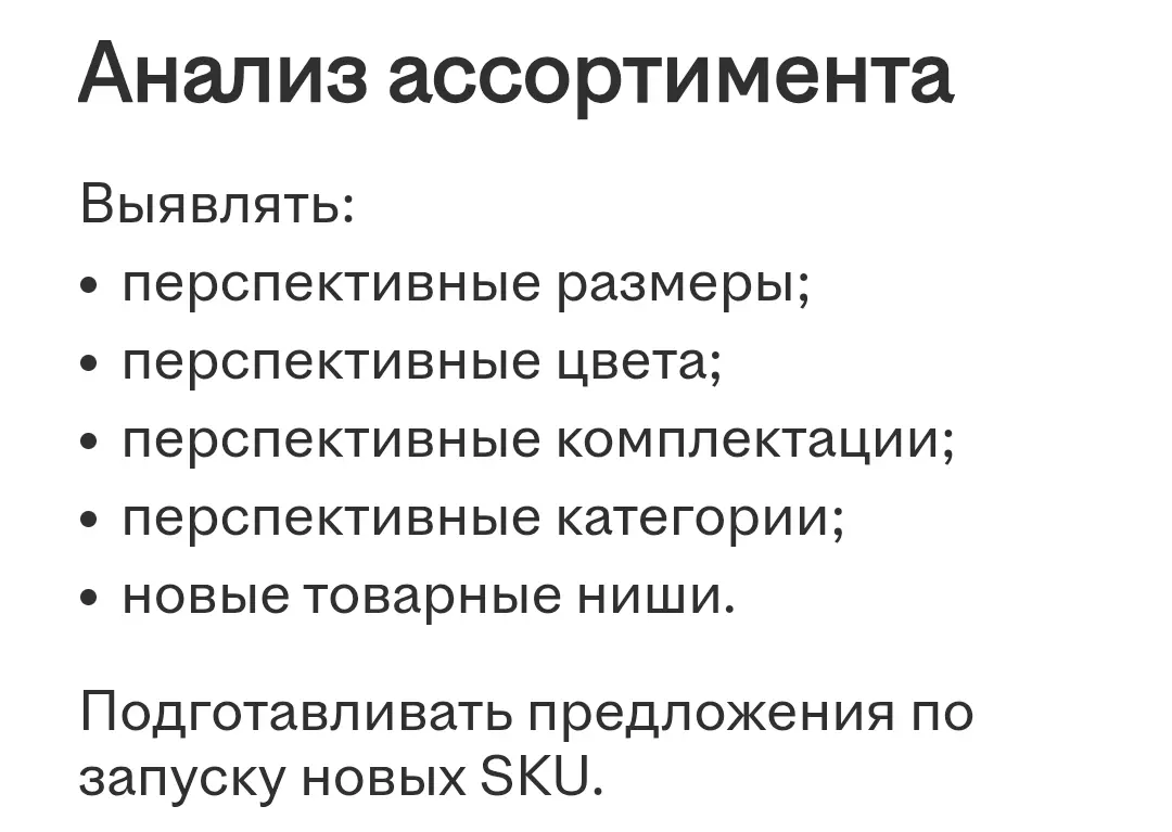 Ё-моё, какие сложные: как отпугнуть лучших кандидатов | Сетка — социальная сеть от hh.ru