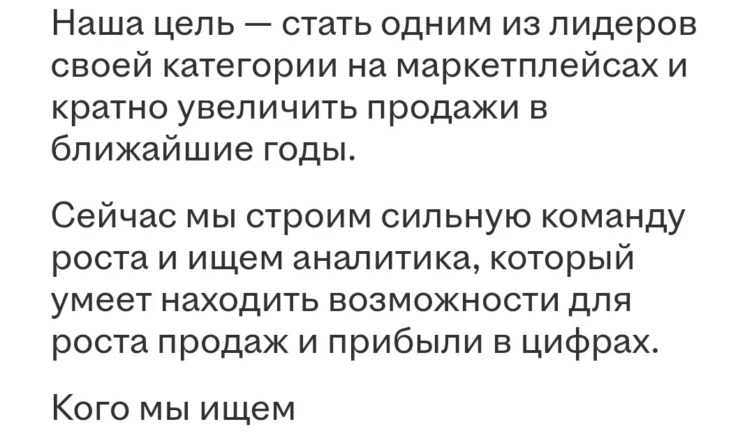 Ё-моё, какие сложные: как отпугнуть лучших кандидатов | Сетка — социальная сеть от hh.ru