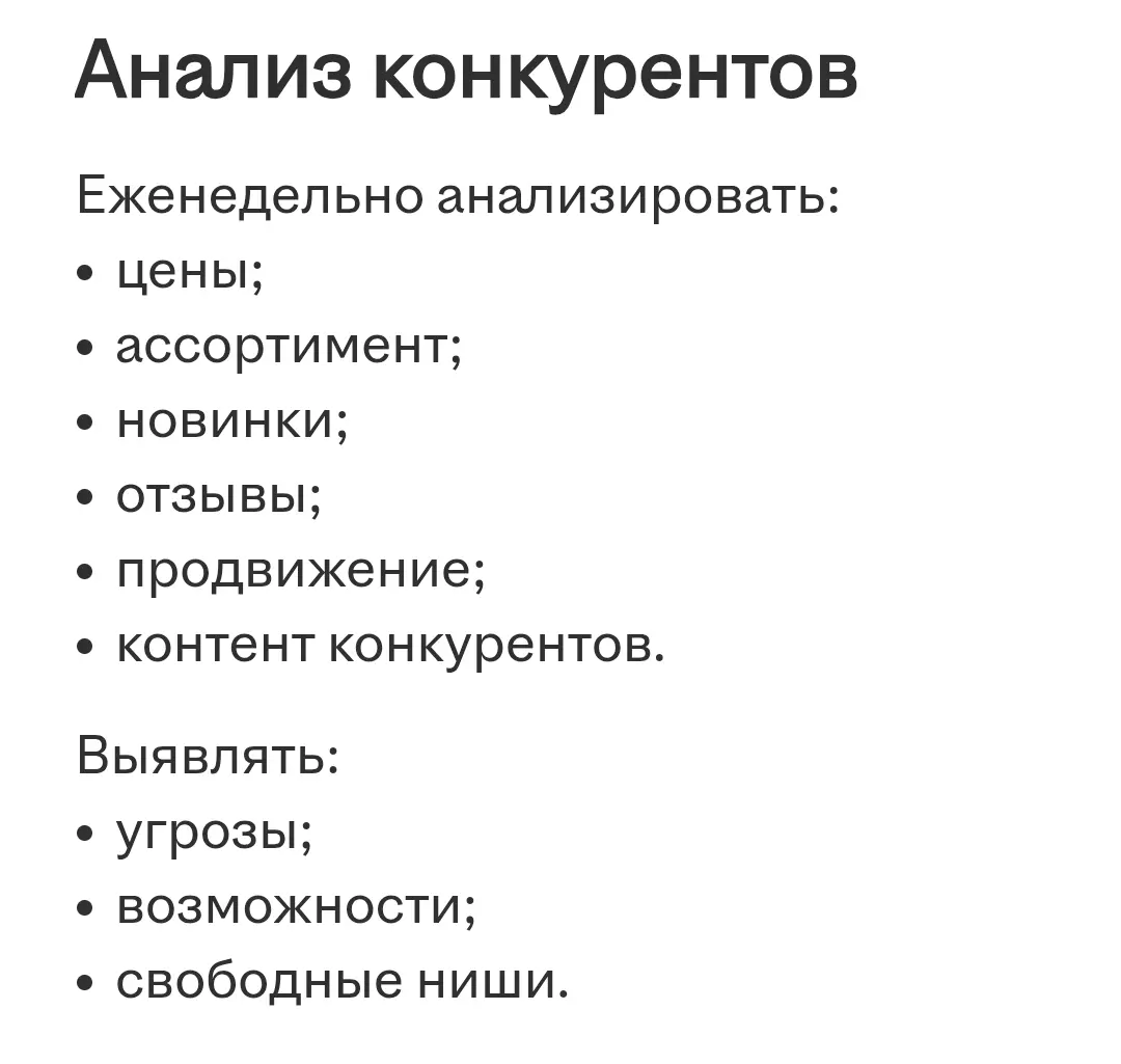 Ё-моё, какие сложные: как отпугнуть лучших кандидатов | Сетка — социальная сеть от hh.ru