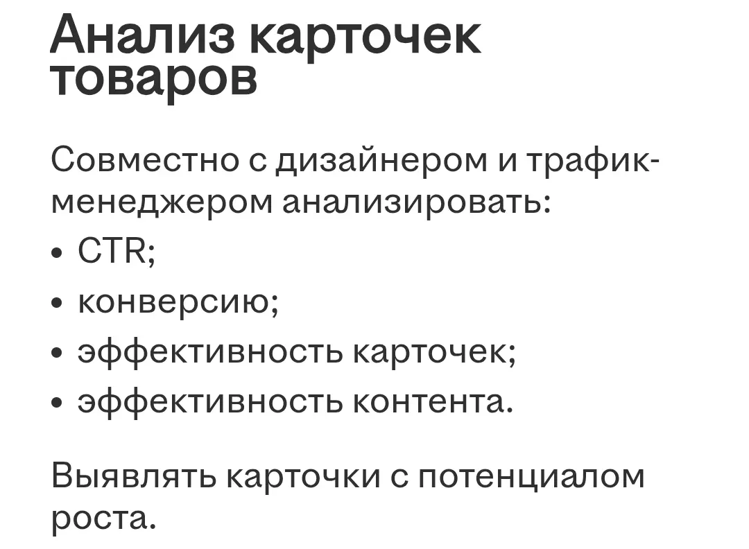 Ё-моё, какие сложные: как отпугнуть лучших кандидатов | Сетка — социальная сеть от hh.ru