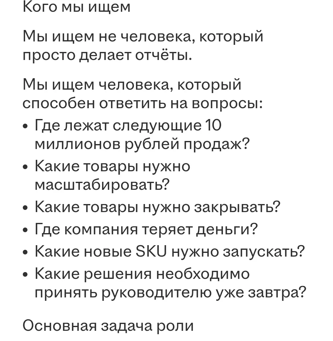 Ё-моё, какие сложные: как отпугнуть лучших кандидатов | Сетка — социальная сеть от hh.ru