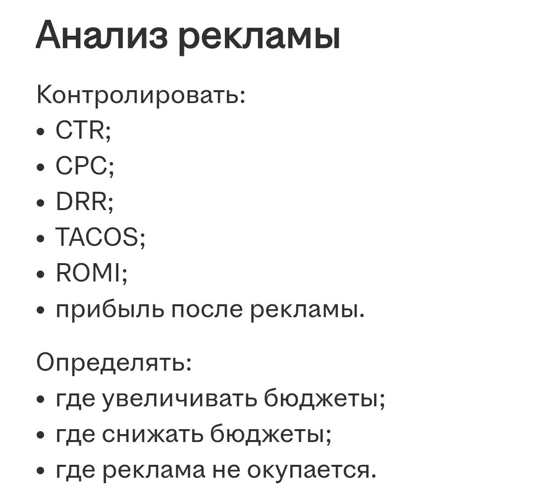 Ё-моё, какие сложные: как отпугнуть лучших кандидатов | Сетка — социальная сеть от hh.ru