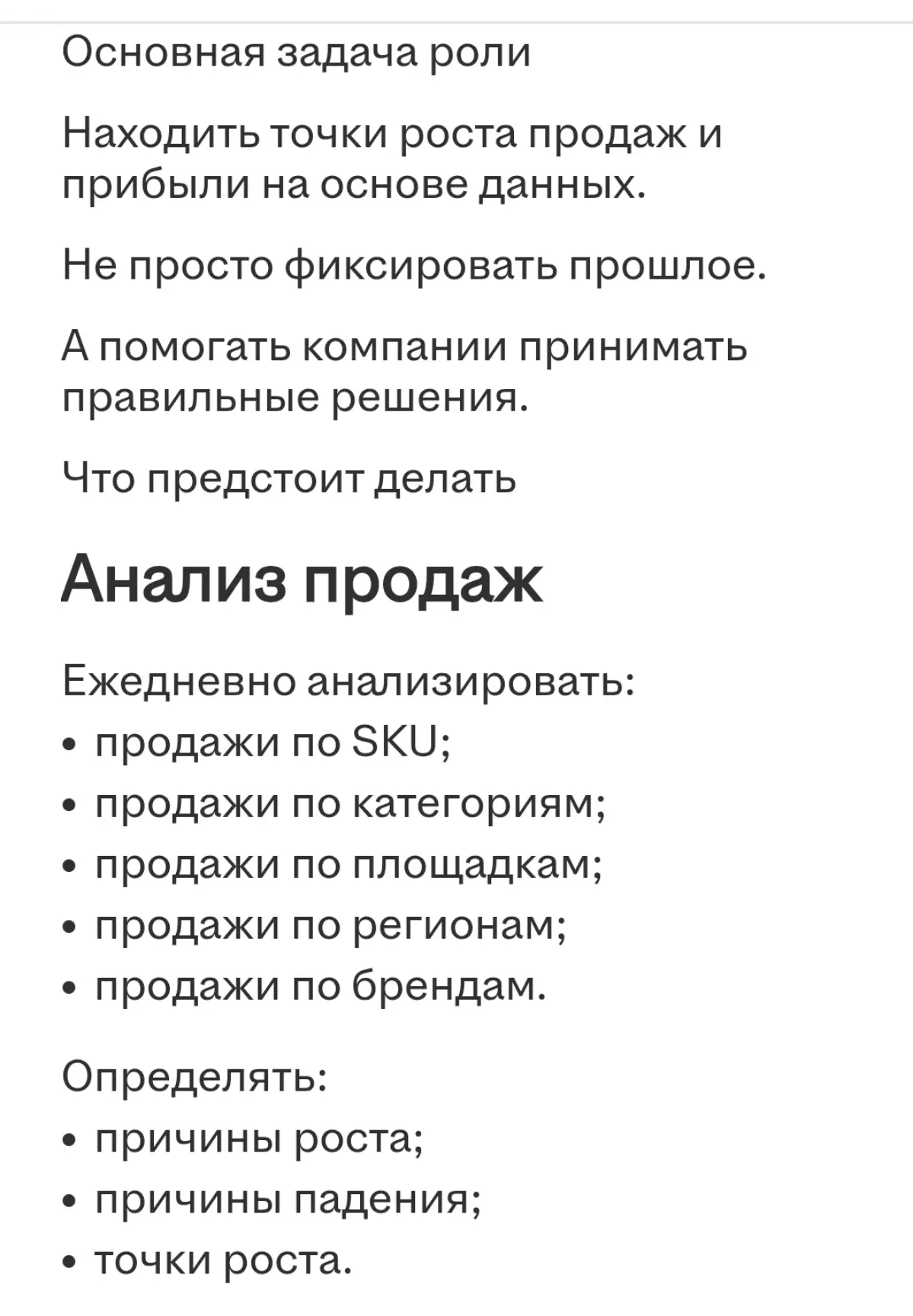 Ё-моё, какие сложные: как отпугнуть лучших кандидатов | Сетка — социальная сеть от hh.ru