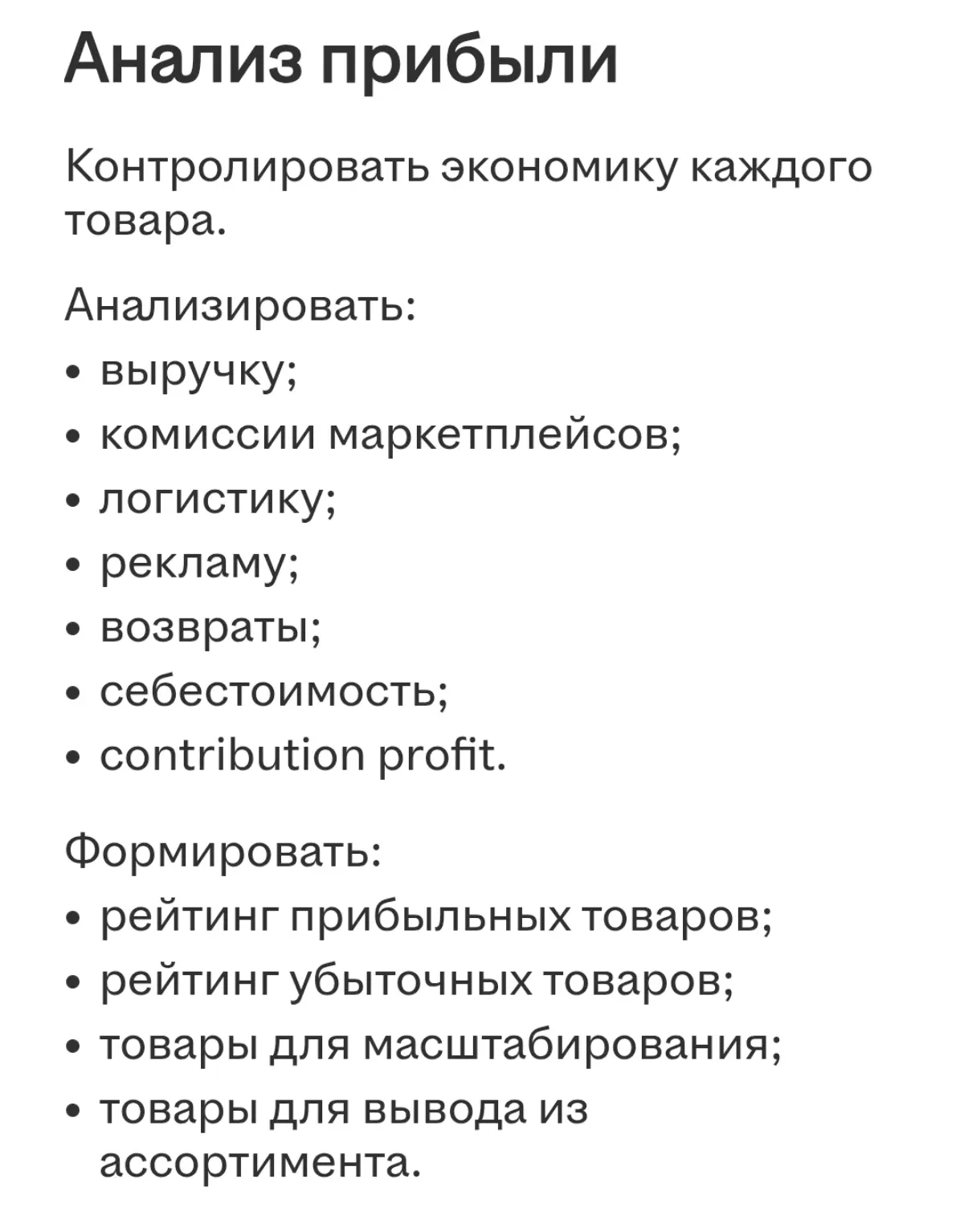 Ё-моё, какие сложные: как отпугнуть лучших кандидатов | Сетка — социальная сеть от hh.ru