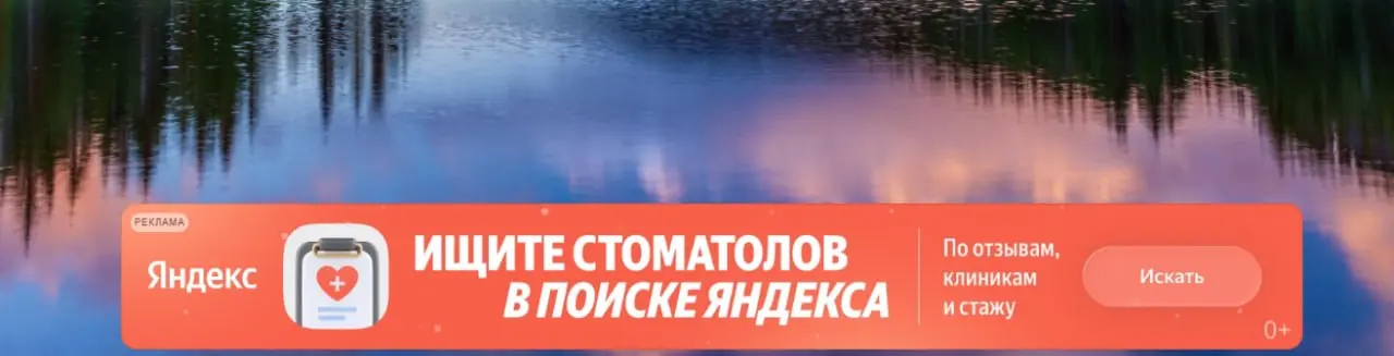 Когда два зуба все таки выпали😅 | Сетка — социальная сеть от hh.ru