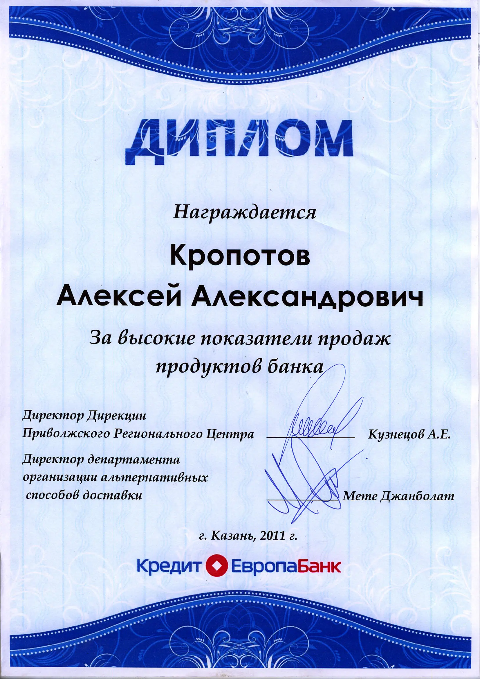 Network member avatar
