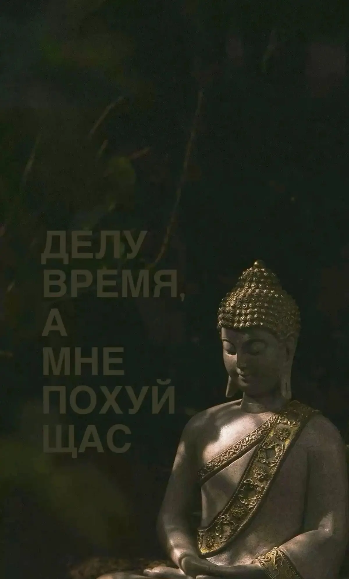 Отрываю от сердца обои на рабочий стол 💔 | Сетка — социальная сеть от hh.ru