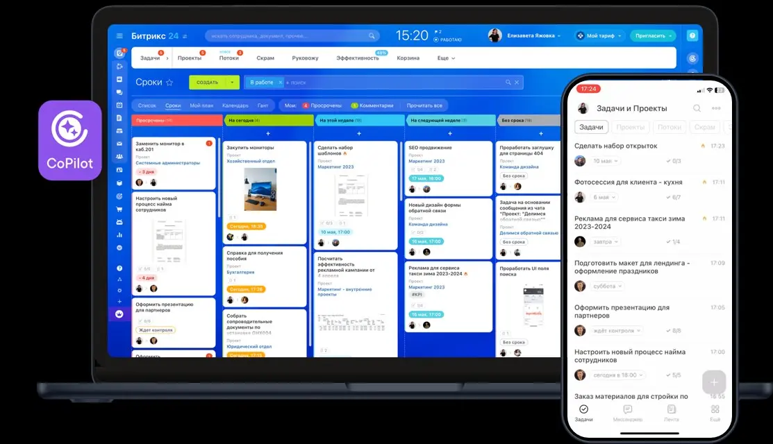 Решение есть — CRM-система!
Она структурирует работу с клиентами и автоматизирует рутину.
Что даёт CRM:
Лиды. Все заявки из разных источников (сайт, соцсети, звонки) попадают в единую систему | Сетка — социальная сеть от hh.ru
