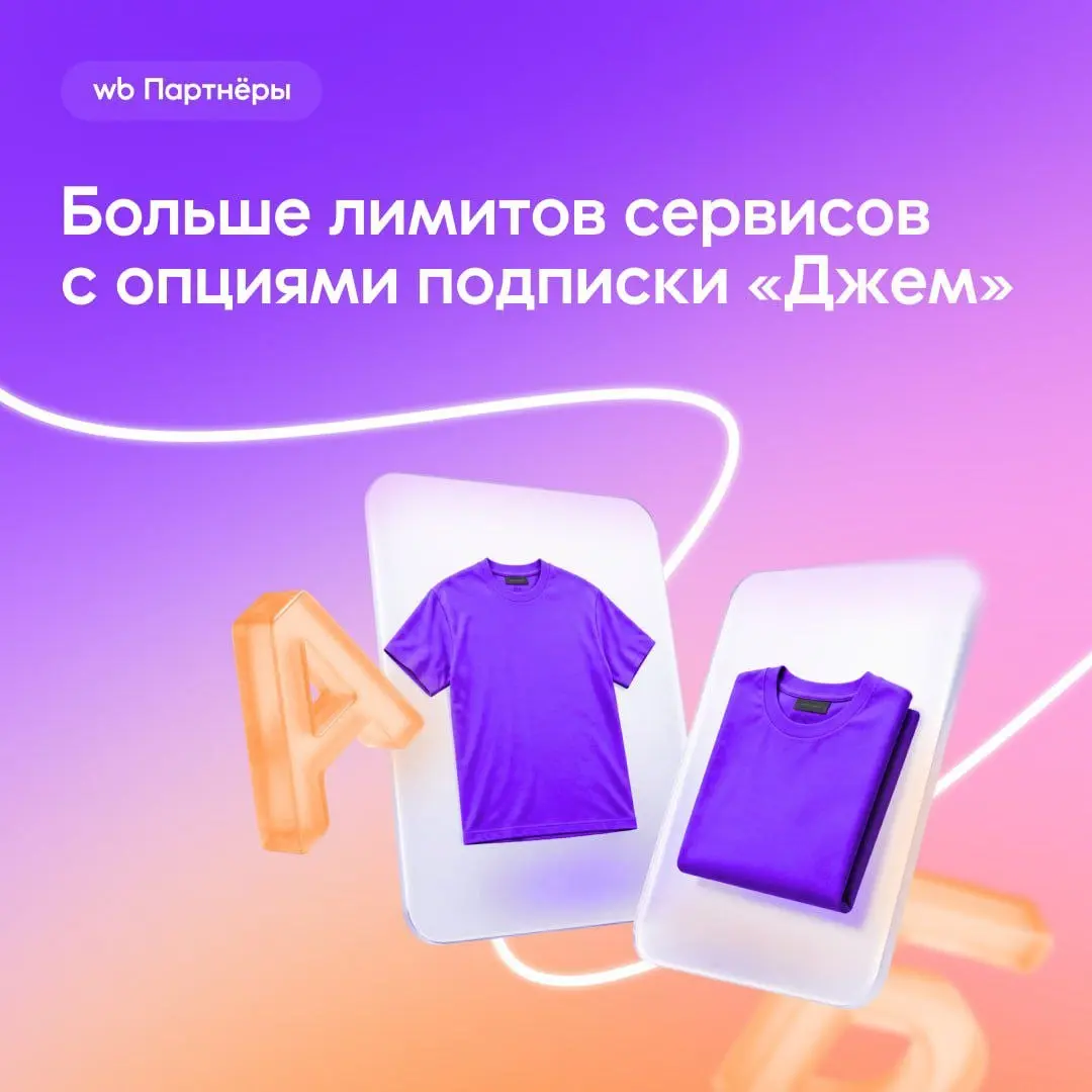 Немного позитива, после шок контента по комиссиям | Сетка — социальная сеть от hh.ru