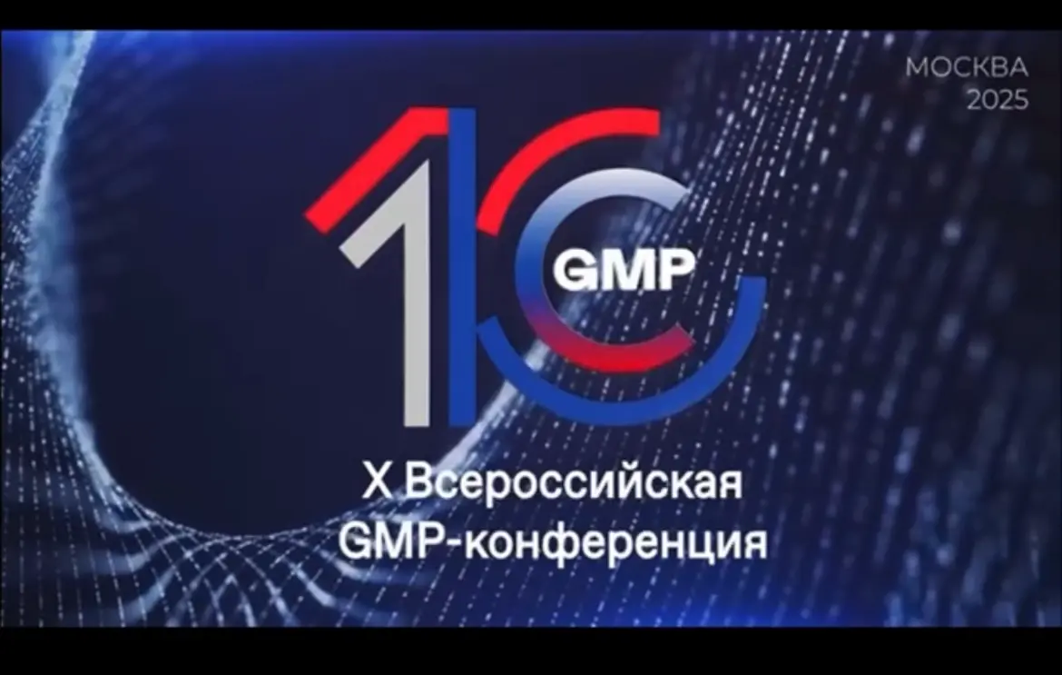 Имиджевое событие как инструмент PR. | Сетка — социальная сеть от hh.ru