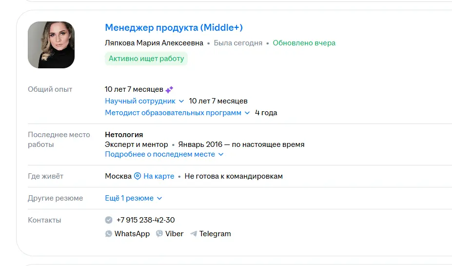 Похоже, первым ваше резюме на HH читает уже не человек 🤖 | Сетка — социальная сеть от hh.ru