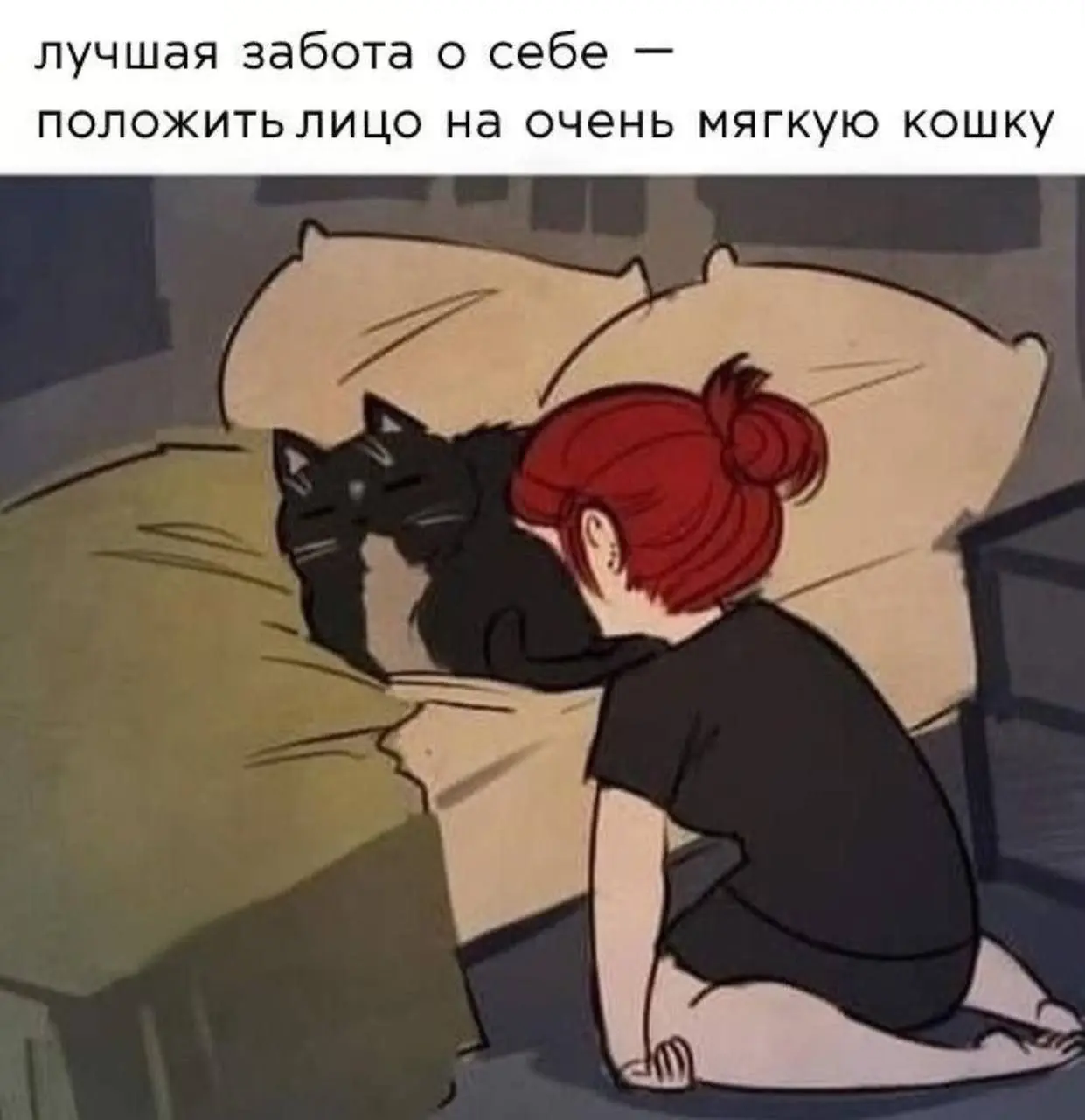 Лучшее ощущение 😂
БЛОГ В ТГ / БЛОГ В MAX
#Юмор #Коты
В этом посте были ссылки, но мы их удалили по правилам Сетки | Сетка — социальная сеть от hh.ru