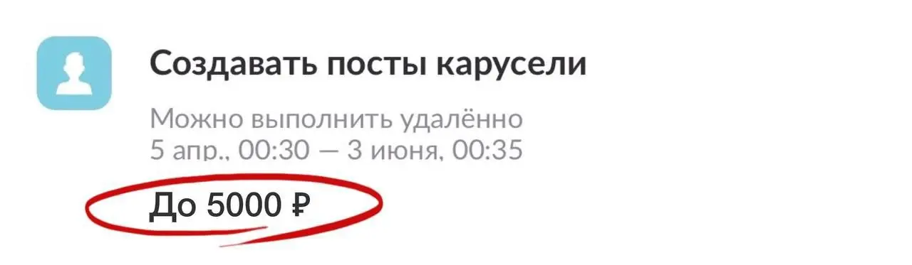Сколько можно зарабатывать на ИИ-услугах?💸 | Сетка — социальная сеть от hh.ru