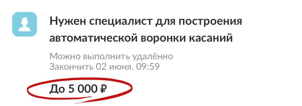 Сколько можно зарабатывать на ИИ-услугах?💸 | Сетка — социальная сеть от hh.ru