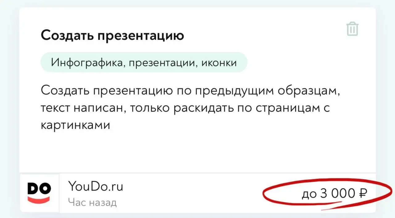 Сколько можно зарабатывать на ИИ-услугах?💸 | Сетка — социальная сеть от hh.ru