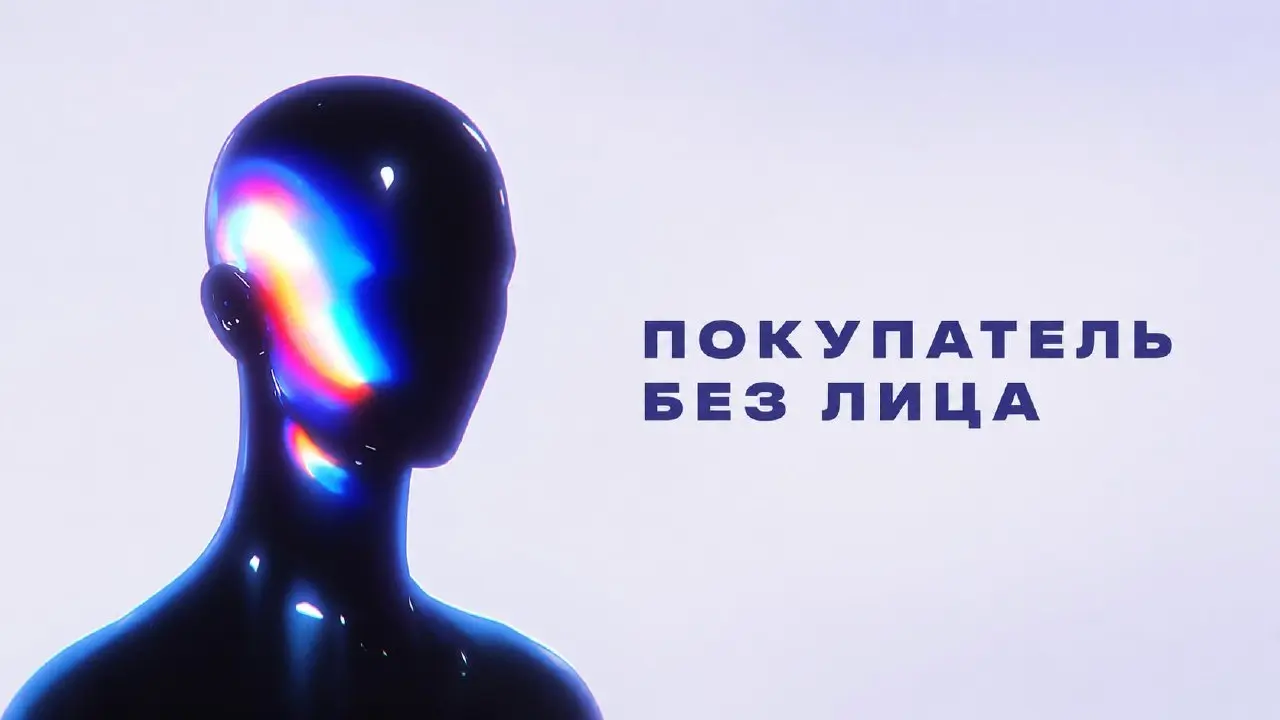 До человека не дойдут | Сетка — социальная сеть от hh.ru
