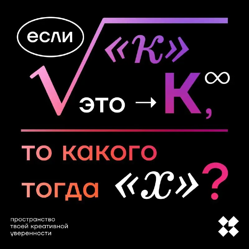 Простой вопрос на первый взгляд, но сколько нам открытий чудных готовит просвещенья дух! Сколько-сколько?! Десять идей напишите просто, да и всё пожалуй. Больше не нужно | Сетка — социальная сеть от hh.ru