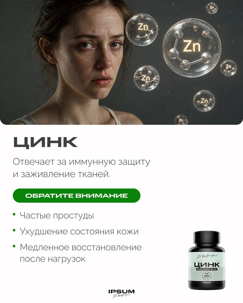 Дефициты, которые организм скрывает годами
Усталость, выпадение волос, туман в голове, тревожность, судороги, частые простуды - это не всегда стресс или возраст | Сетка — социальная сеть от hh.ru