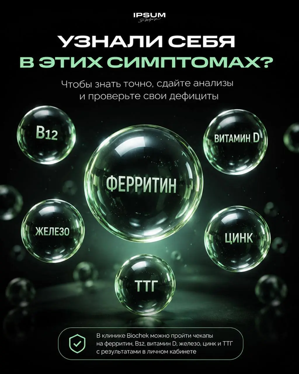 Дефициты, которые организм скрывает годами
Усталость, выпадение волос, туман в голове, тревожность, судороги, частые простуды - это не всегда стресс или возраст | Сетка — социальная сеть от hh.ru