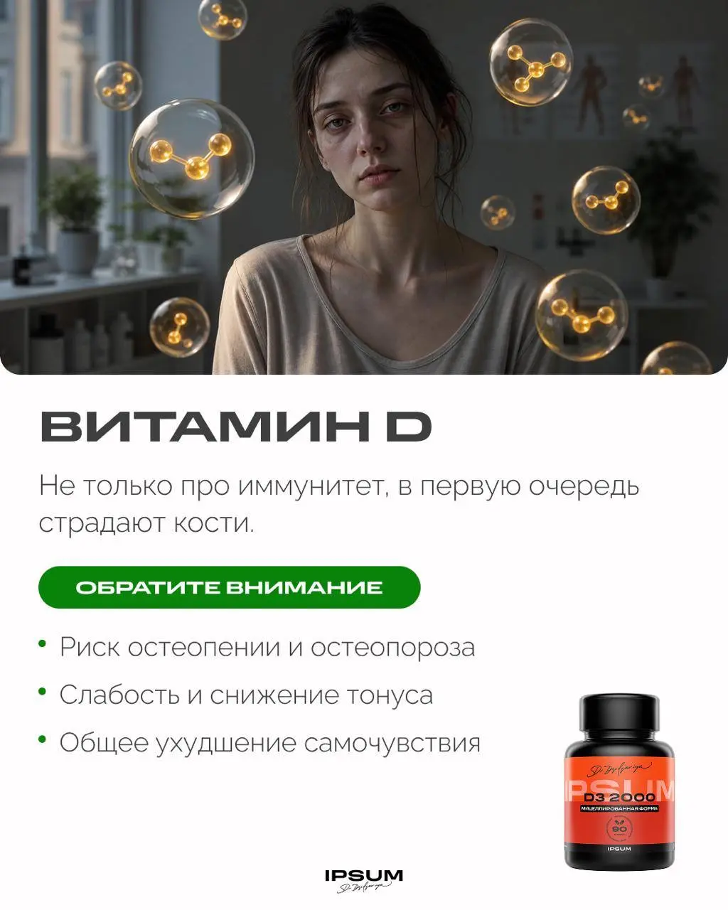 Дефициты, которые организм скрывает годами
Усталость, выпадение волос, туман в голове, тревожность, судороги, частые простуды - это не всегда стресс или возраст | Сетка — социальная сеть от hh.ru