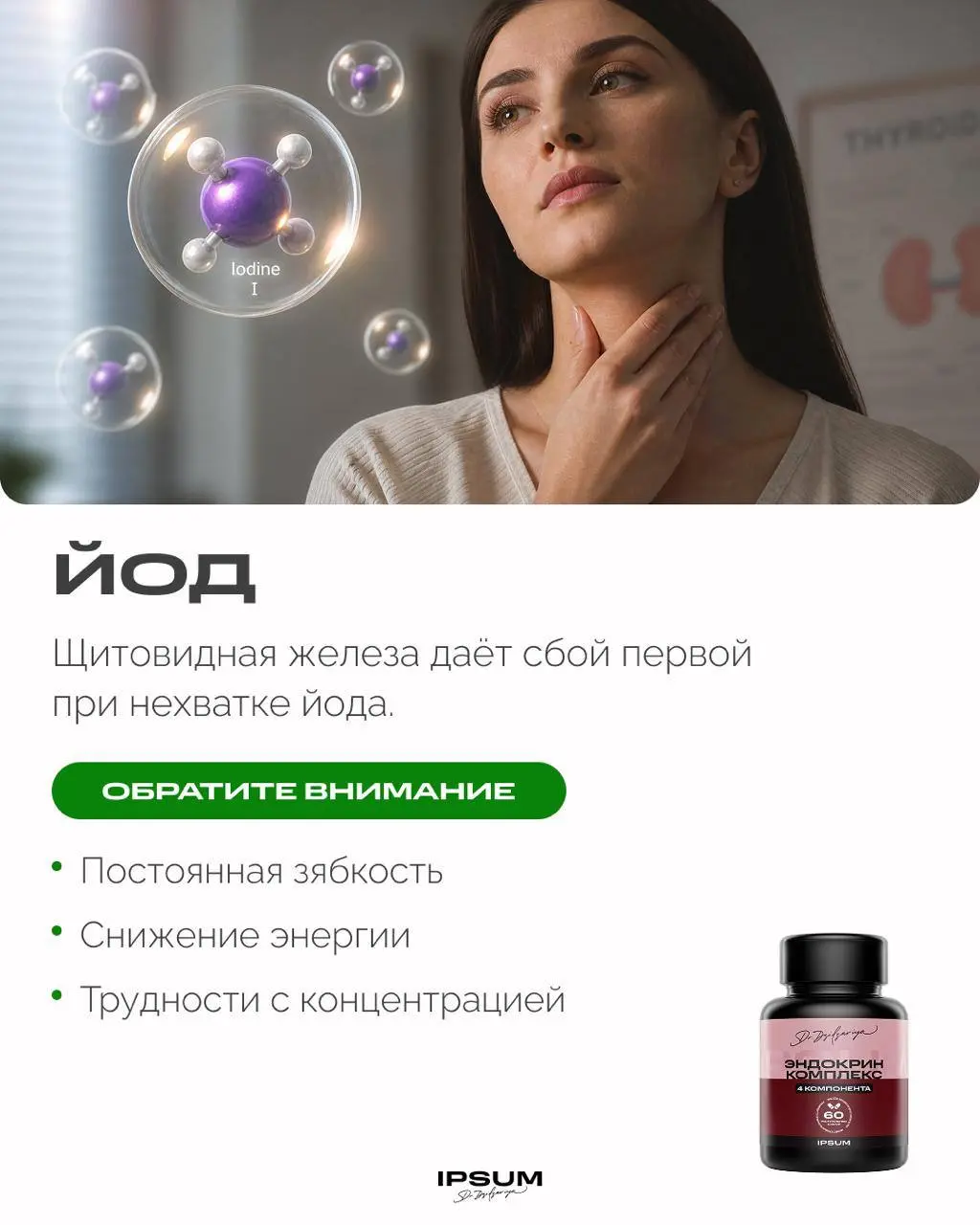 Дефициты, которые организм скрывает годами
Усталость, выпадение волос, туман в голове, тревожность, судороги, частые простуды - это не всегда стресс или возраст | Сетка — социальная сеть от hh.ru