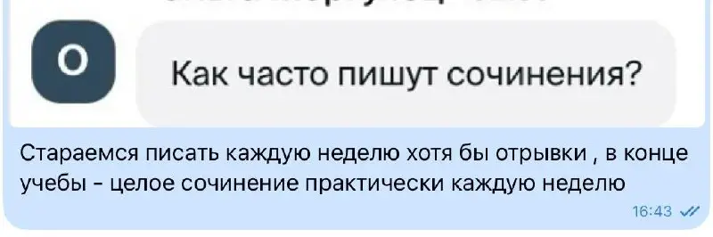 На вебинаре для репетиторов и после него в чат приходят вопросы. Вот некоторые из них | Сетка — социальная сеть от hh.ru