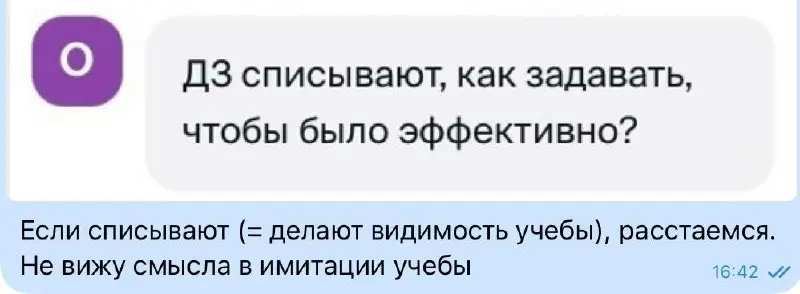 На вебинаре для репетиторов и после него в чат приходят вопросы. Вот некоторые из них | Сетка — социальная сеть от hh.ru