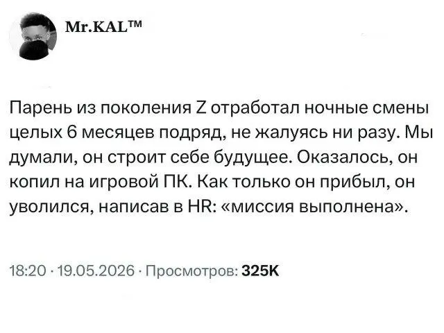 #IT
😂 ПМ 💬 MAX 🛍 Другие каналы
В этом посте были ссылки, но мы их удалили по правилам Сетки | Сетка — социальная сеть от hh.ru
