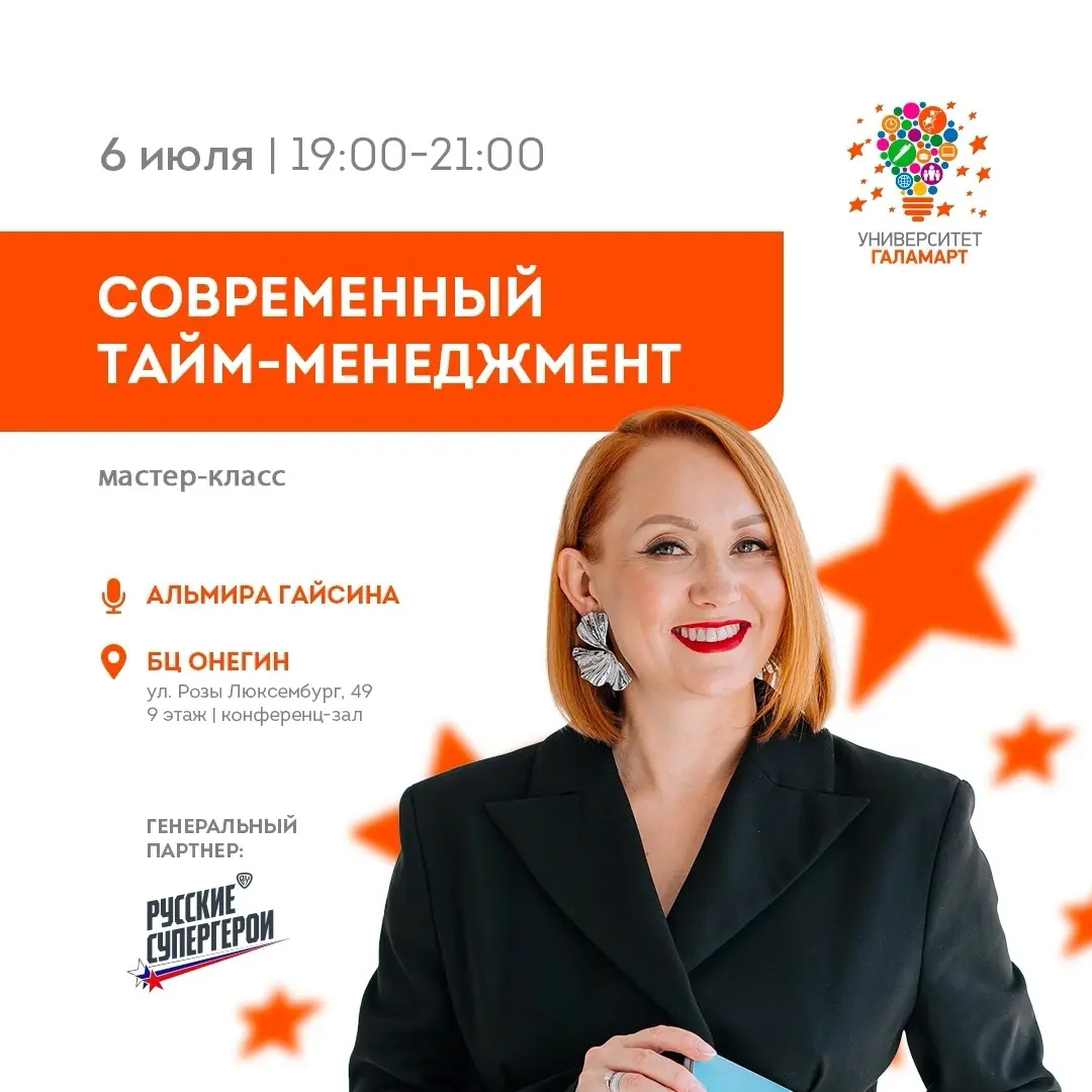 Бывает, что к концу дня появляется странное ощущение 🤔 | Сетка — социальная сеть от hh.ru