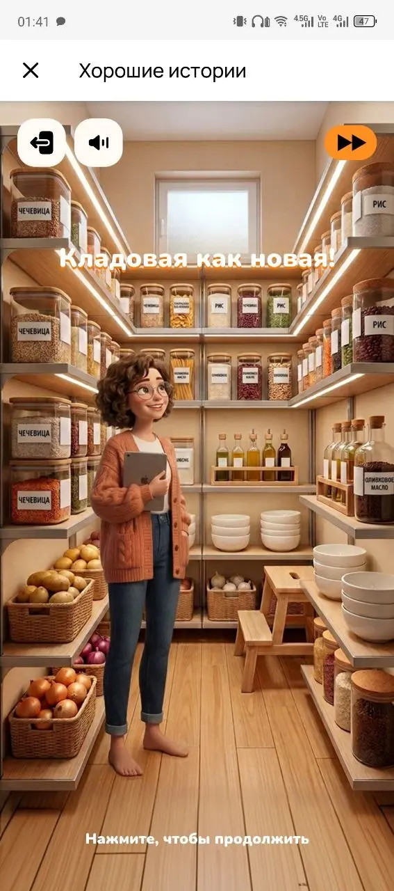 Теперь Homescapes есть на Авито… 🐾
Новая игра: три в ряд с уровнями, сюжетом и заданиями | Сетка — социальная сеть от hh.ru